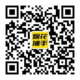 阳江镇扫码了解加特林等烟花爆竹报价行情